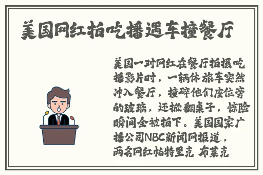 裸体追缉令
